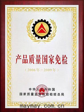 產品質(zhì)量